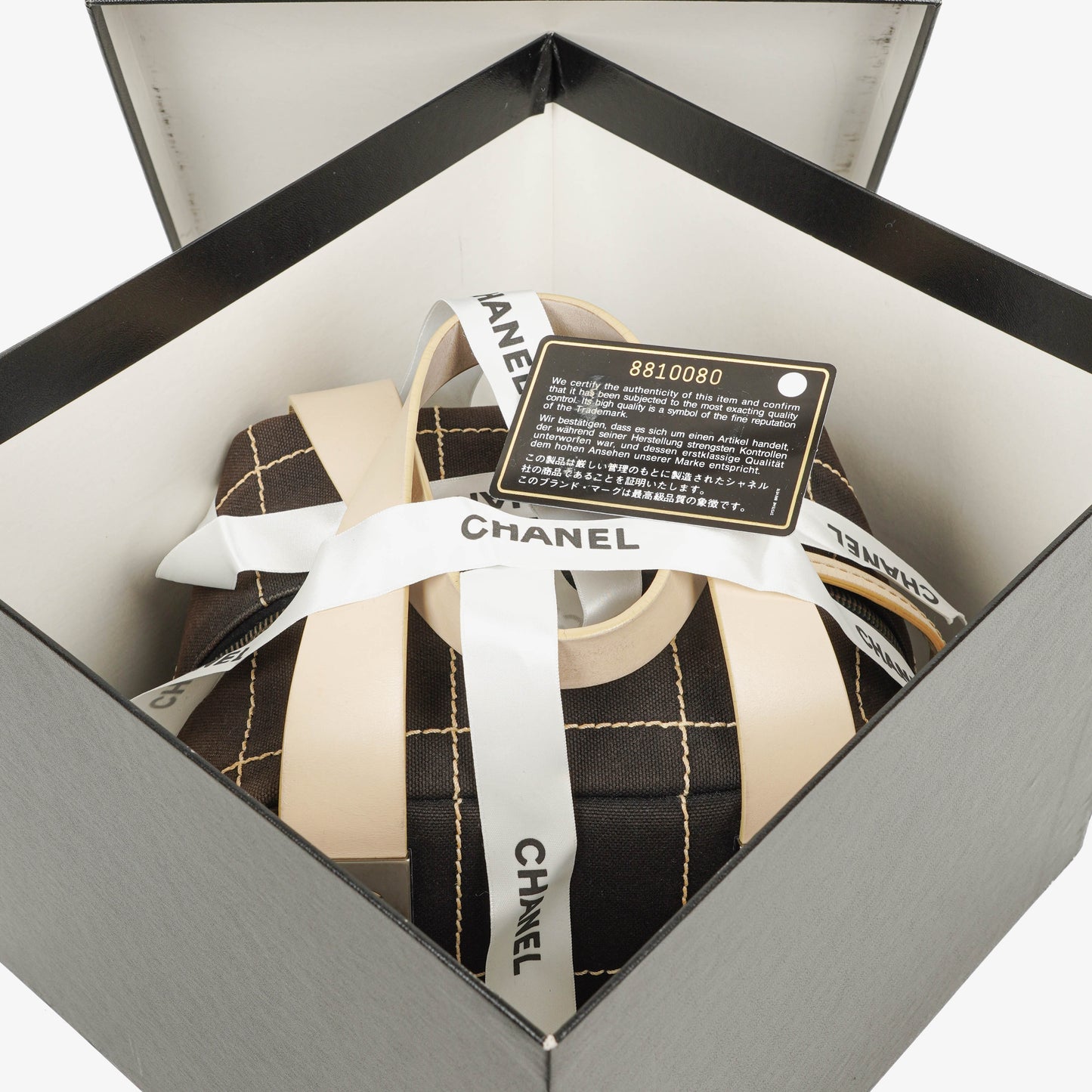 Chanel Boston Tasche aus schokoladenfarbenem Canvas mit braunen Nähten