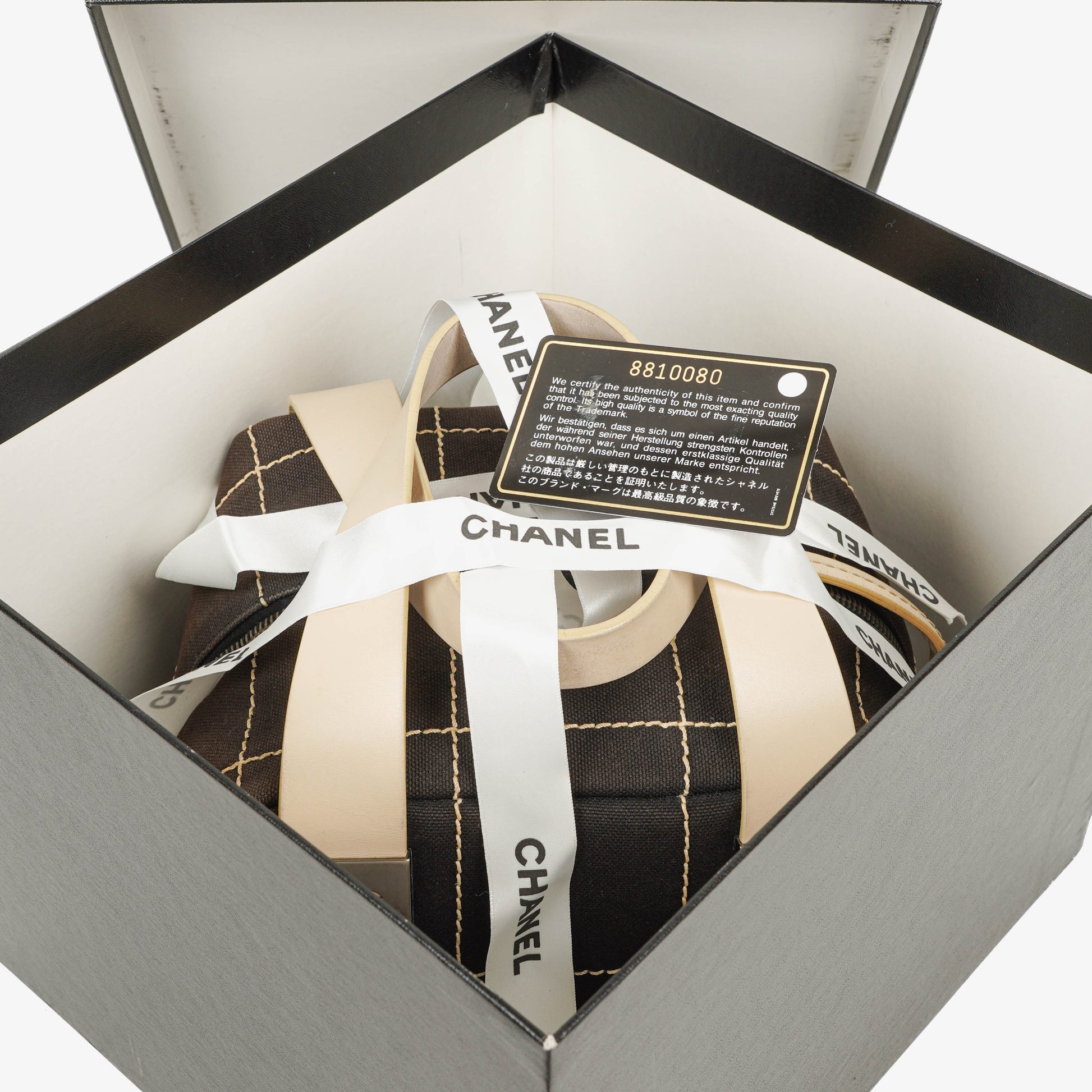 Chanel Boston Tasche aus schokoladenfarbenem Canvas mit braunen Nähten