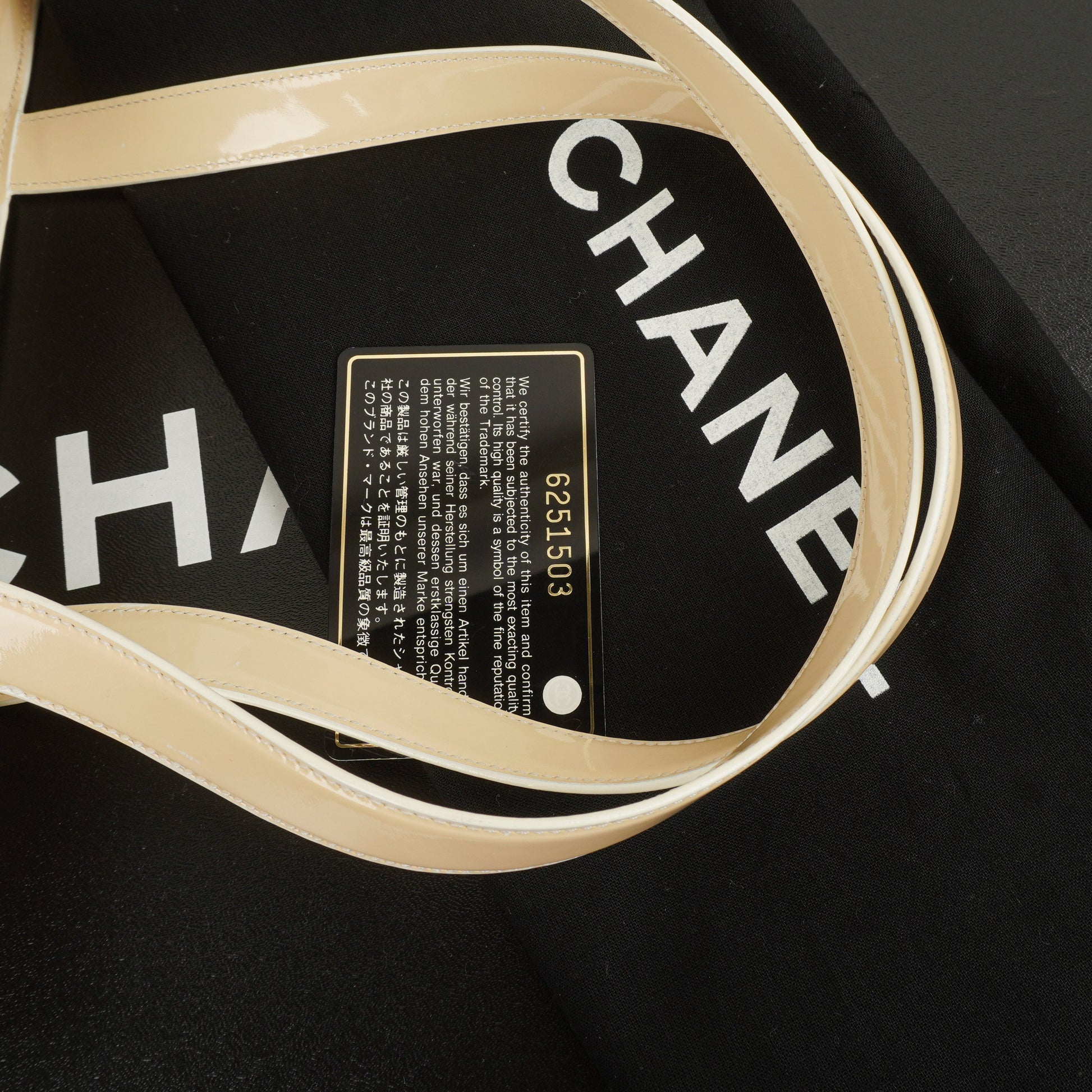 Chanel Vintage CC Tote Schultertasche aus beigem Lackleder