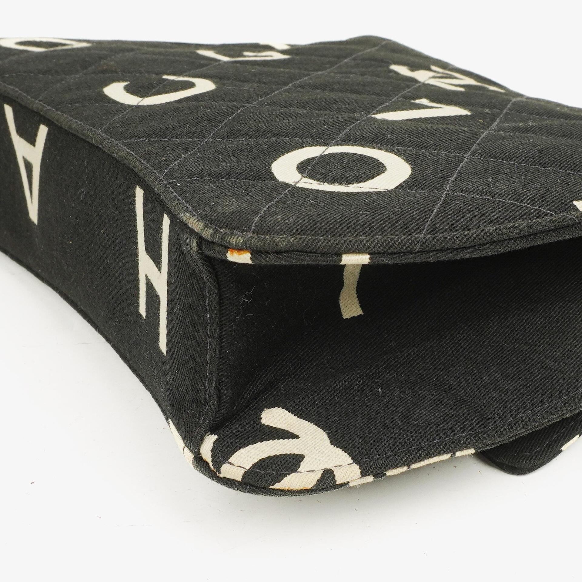 Chanel Coco ID Kettentasche aus schwarzem gestepptem Canvas