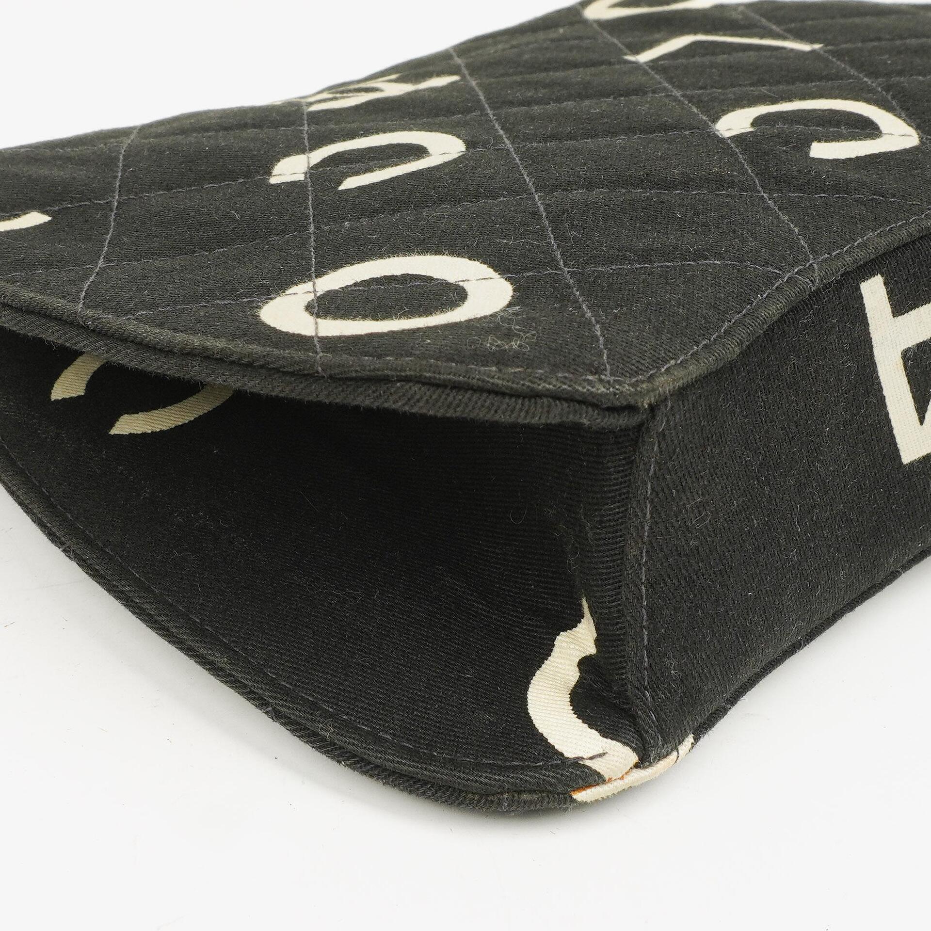 Chanel Coco ID Kettentasche aus schwarzem gestepptem Canvas