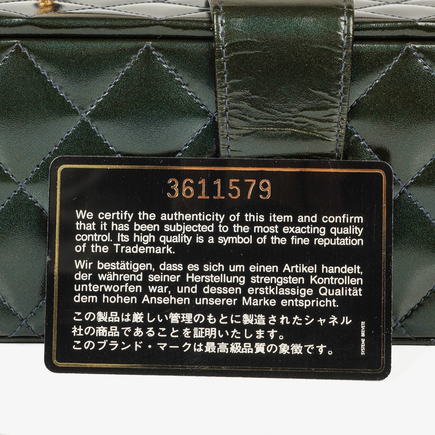 Chanel CC Vanity Case aus gestepptem Lackleder