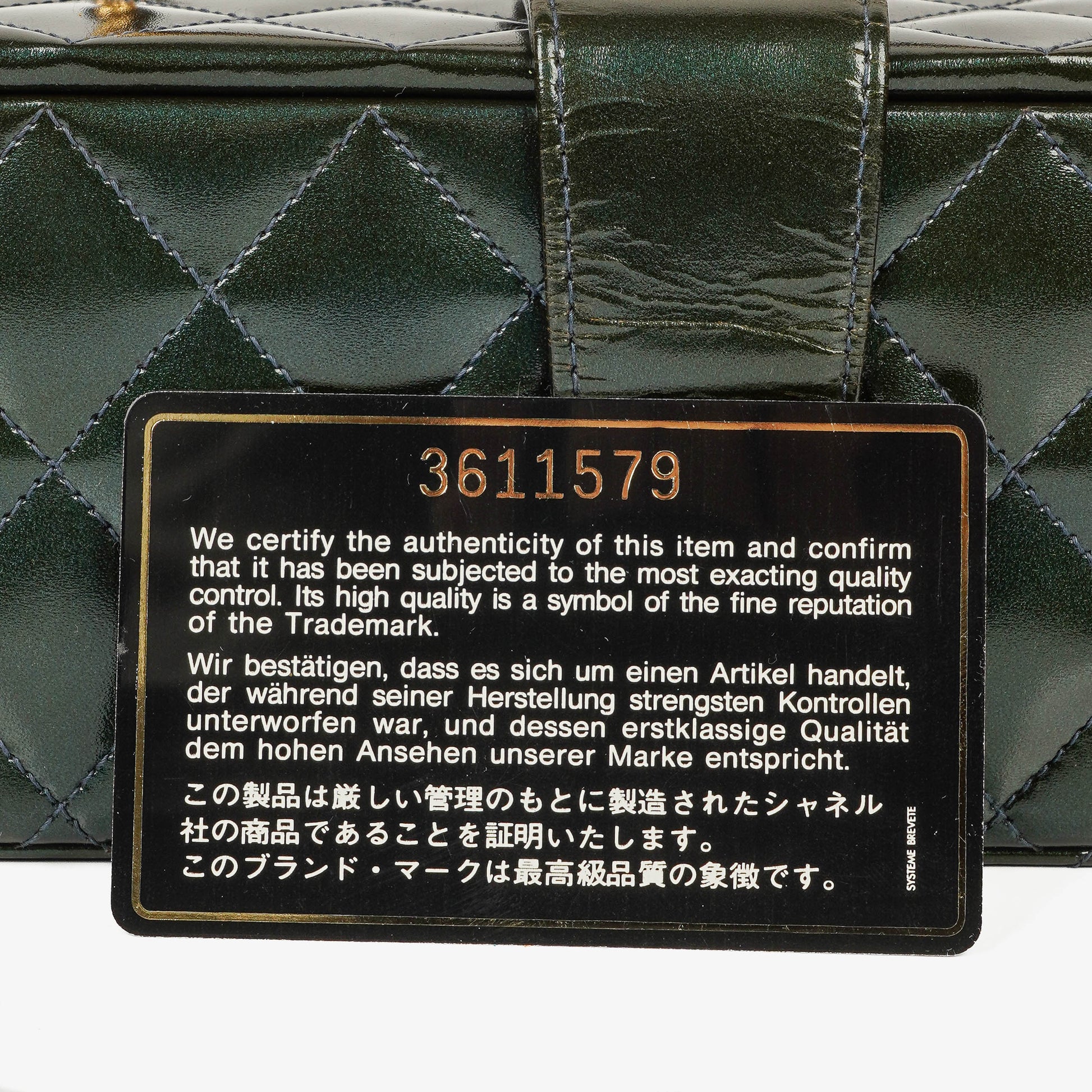 Chanel CC Vanity Case aus gestepptem Lackleder