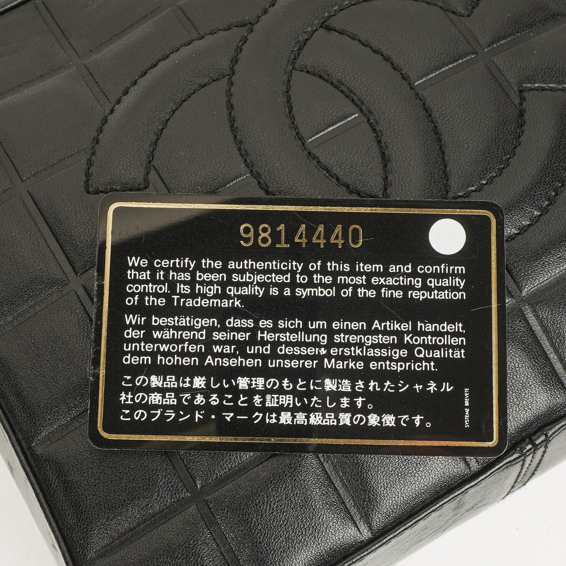 Chanel Chocolate Bar Schultertasche aus schwarzem gestepptem Lammleder